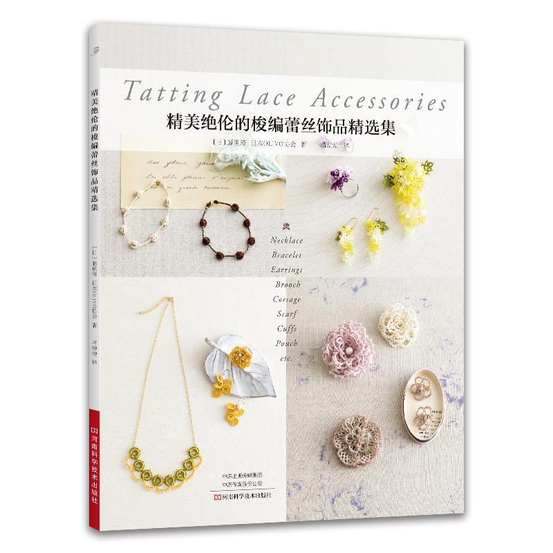 Science Project Diy - Muster für tatting-Spitzenschmuck: Anfängerfreundliche DIY-Projekte, exquisite