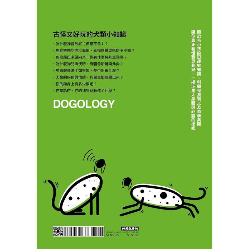 Die Wissenschaft der Hundefreu – Science Buddy Bewertung und Preis